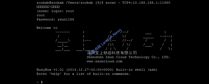 国产无线读卡器被发现可以刷写OPENWRT固件当路由