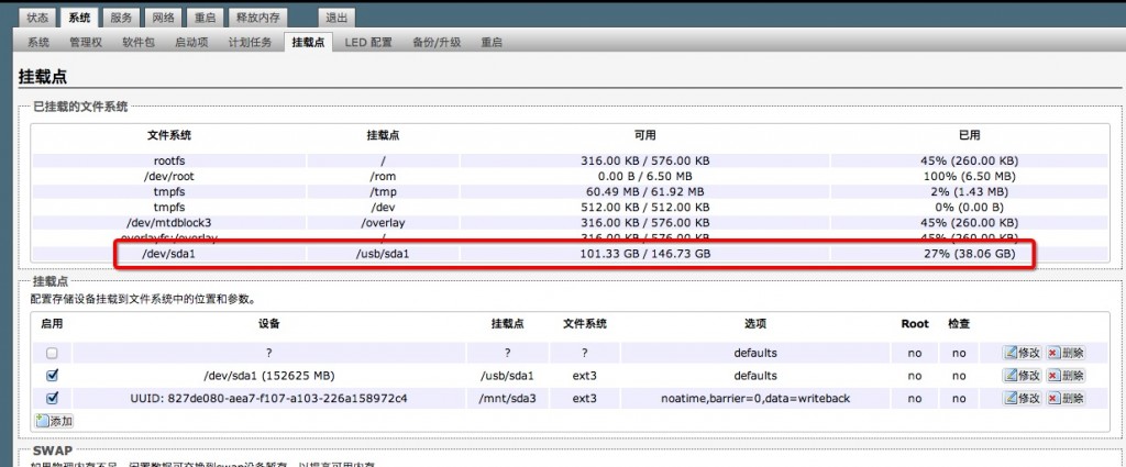 openwrt-usb