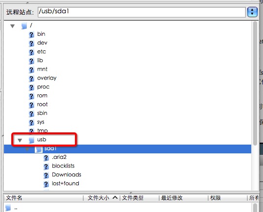 openwrt-usb-2