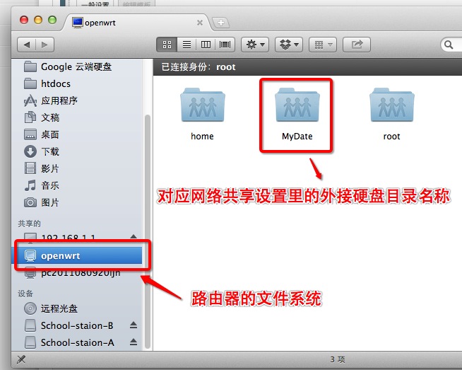 openwrt-sharing