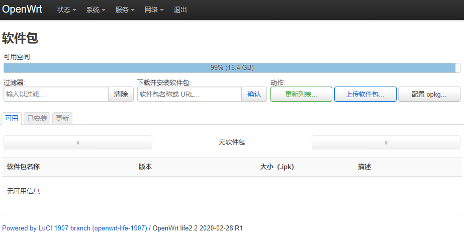 openwrt-012 openwrt-012