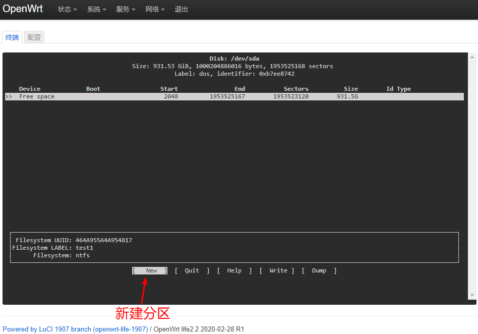 openwrt-007